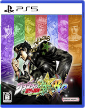 Jojo's Bizarre Adventure All Star Battle - PlayStation 5